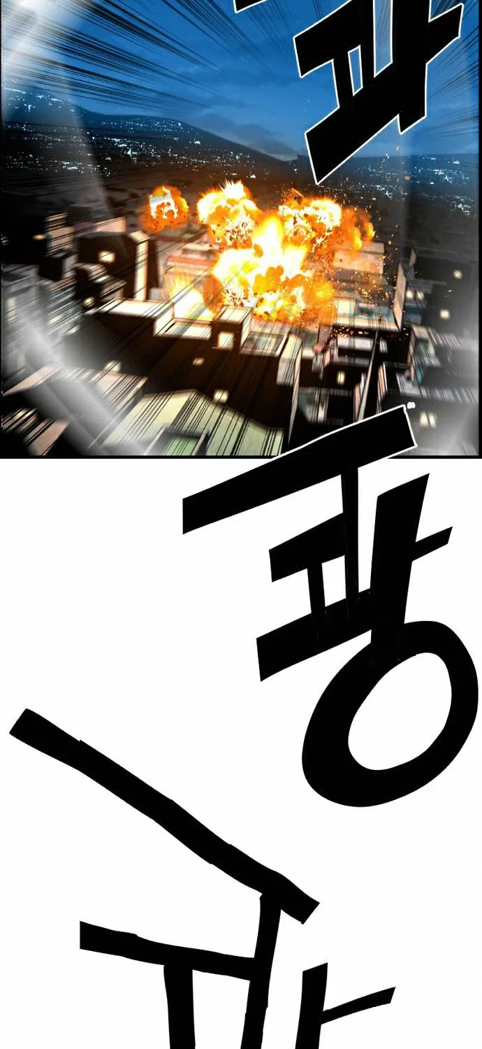 Read Terror vs Revival chapter 64 image 17 on Lezhin