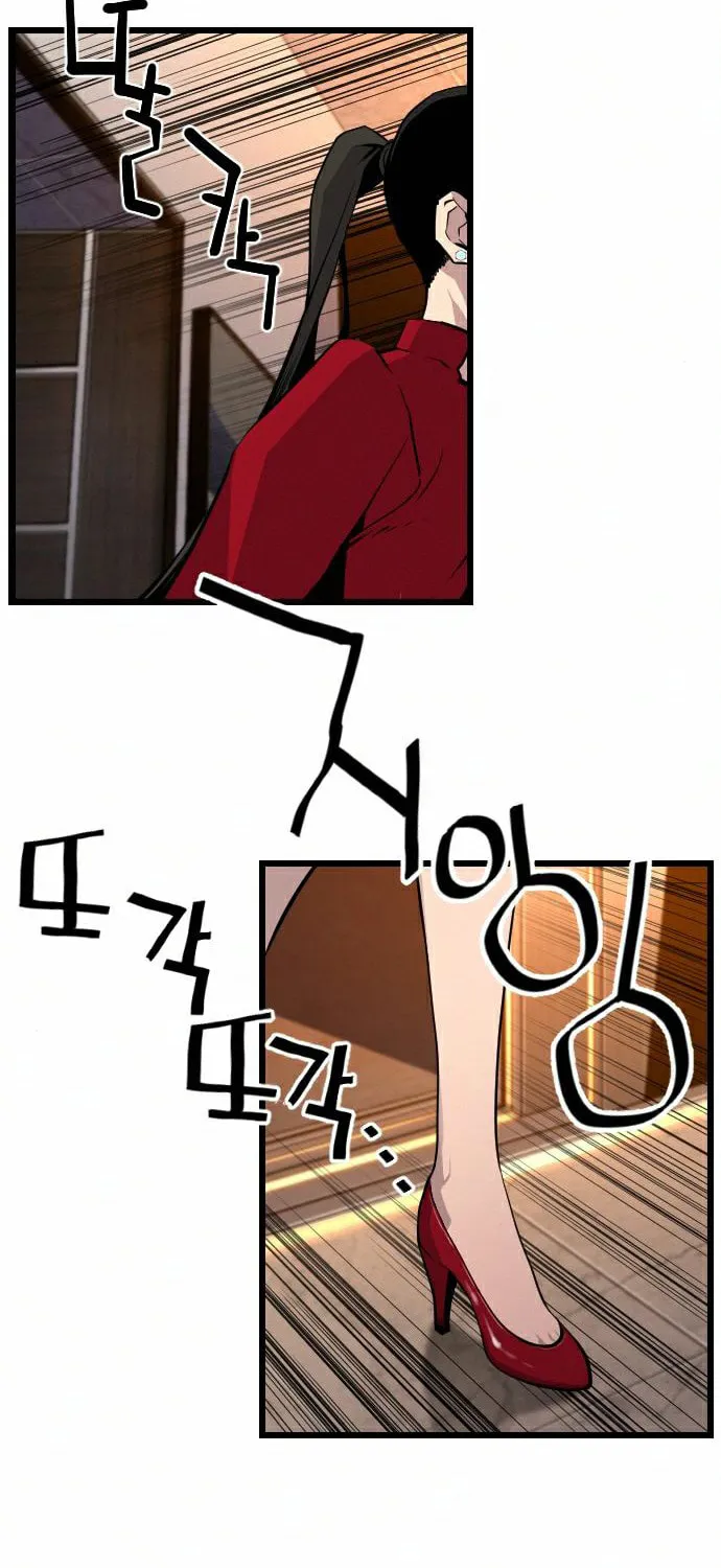 Read Terror vs Revival chapter 64 image 48 on Lezhin