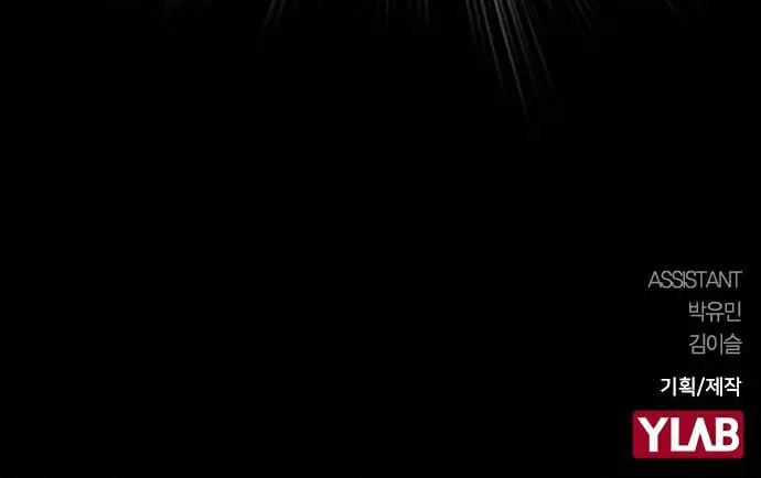 Read Terror vs Revival chapter 64 image 56 on Lezhin