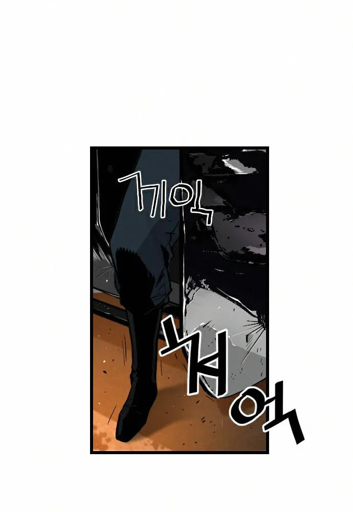 Read Terror vs Revival chapter 65 image 21 on Lezhin