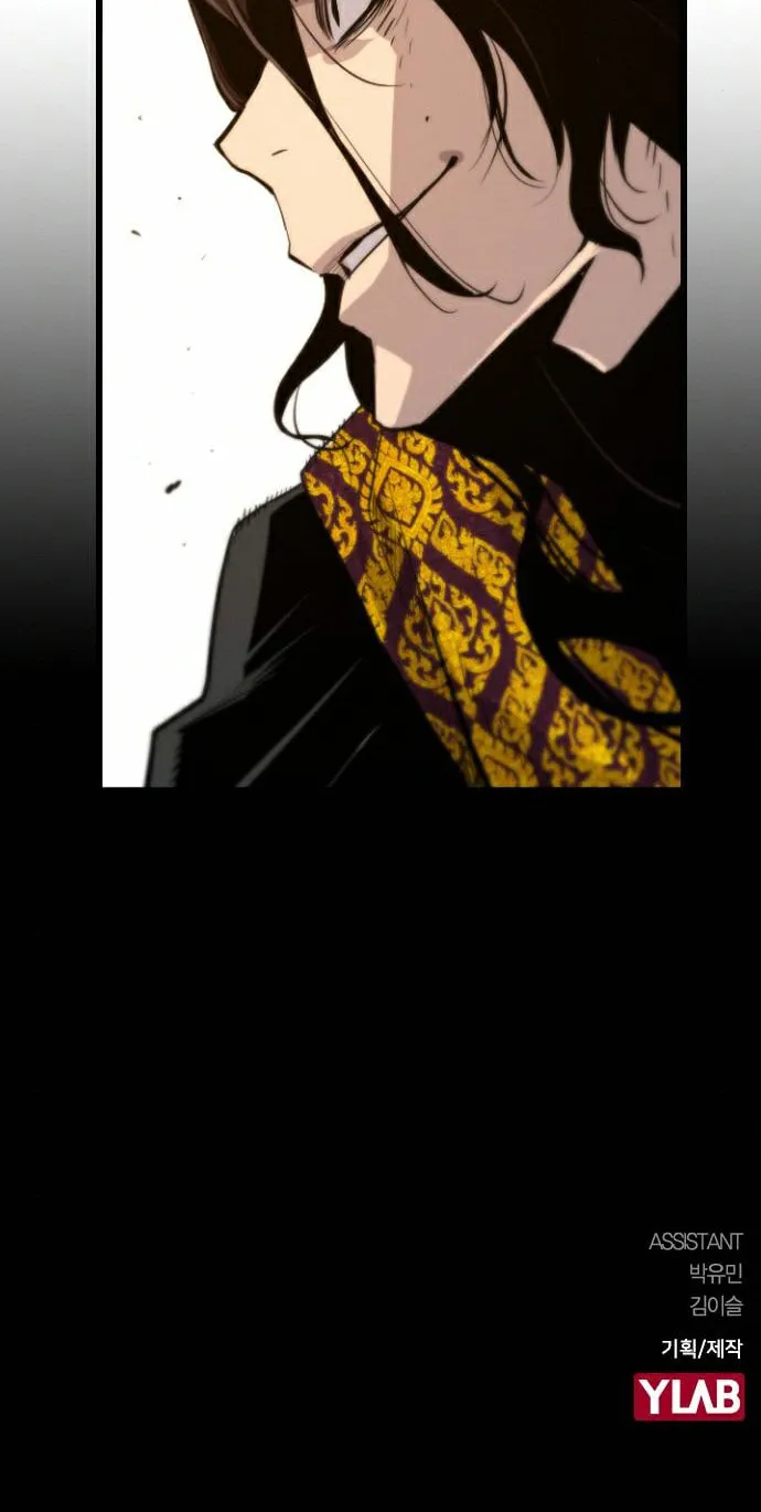 Read Terror vs Revival chapter 65 image 59 on Lezhin