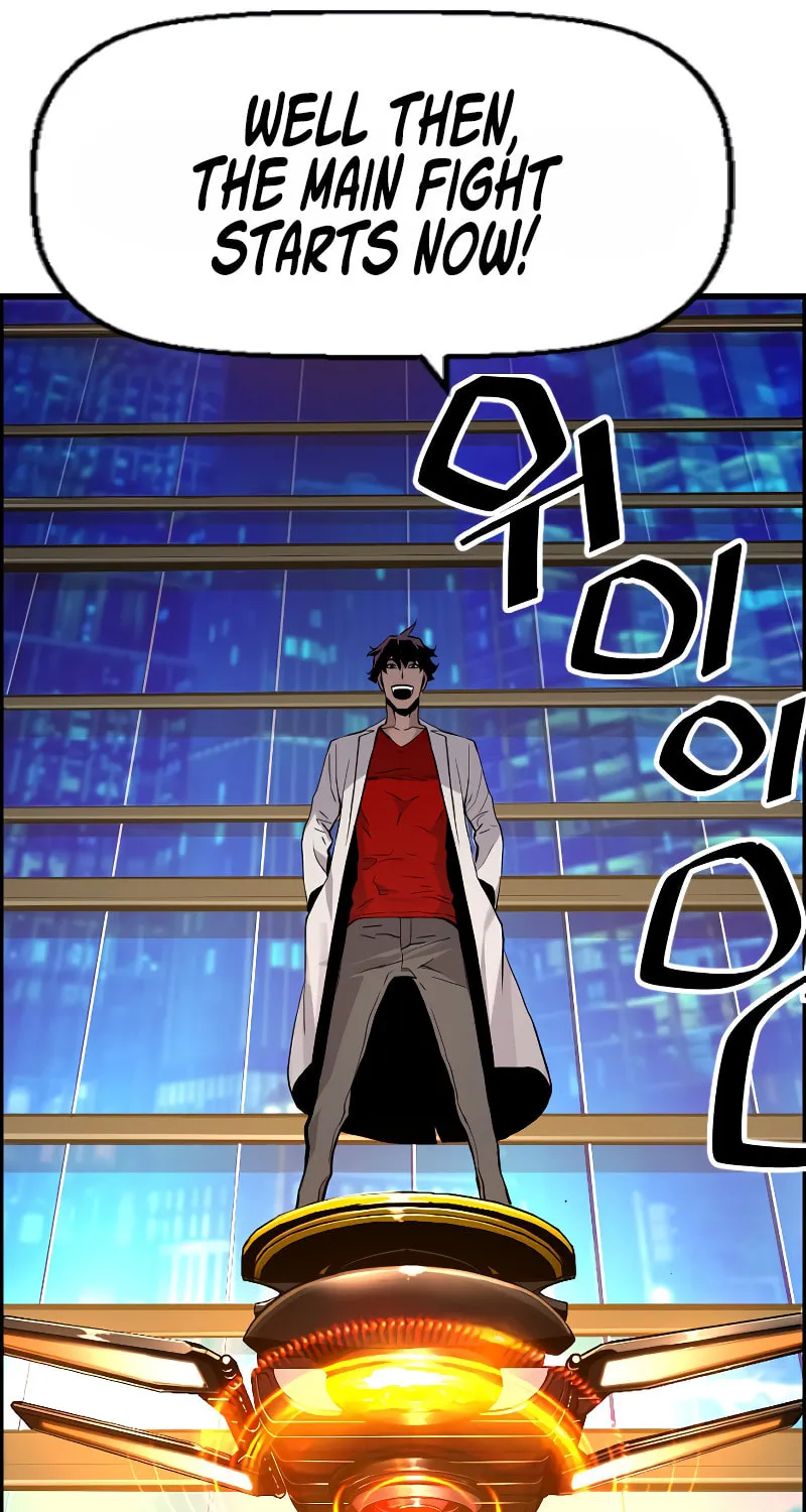Read Terror vs Revival chapter 66 image 58 on Lezhin