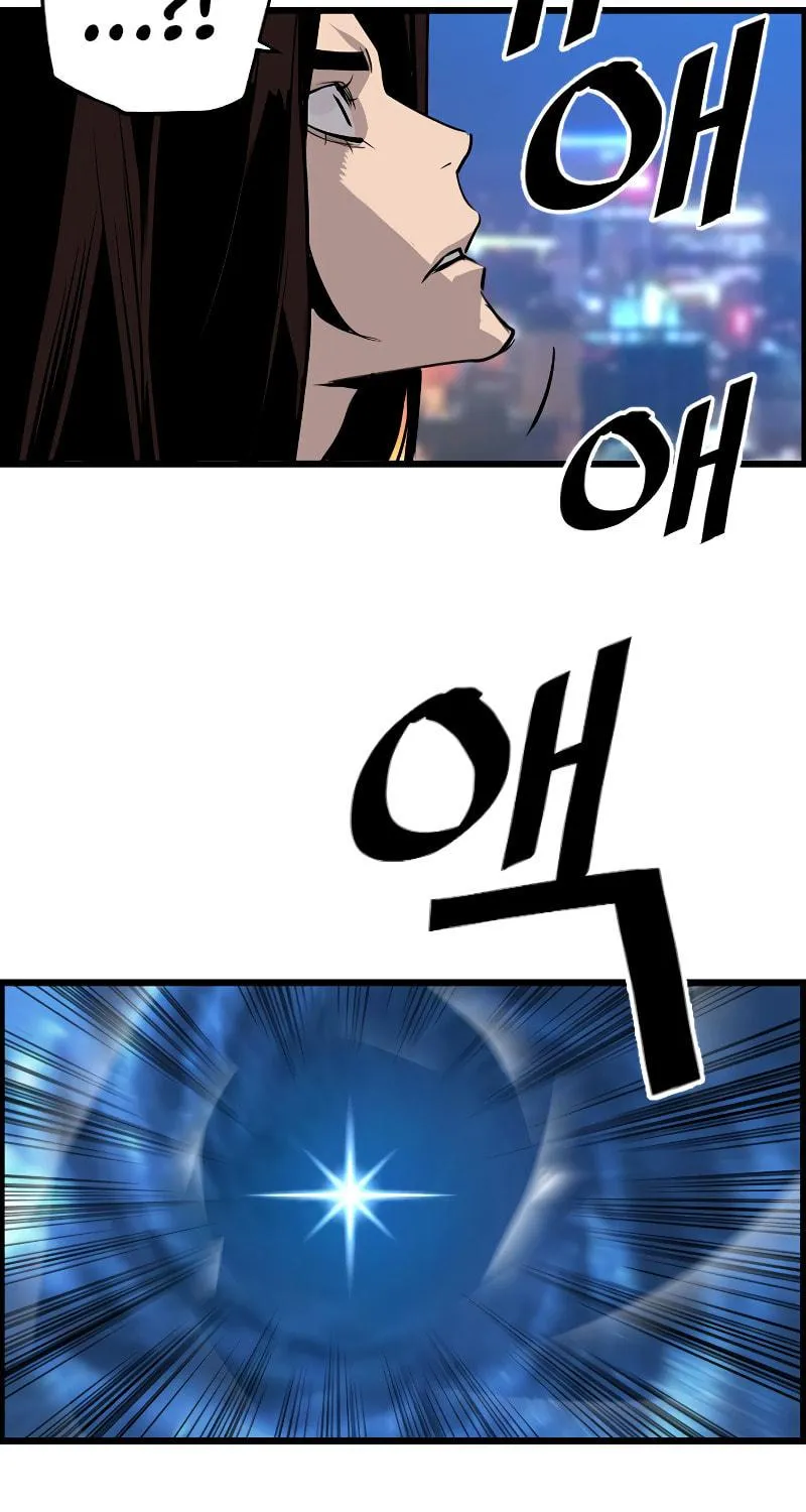 Read Terror vs Revival chapter 66 image 92 on Lezhin