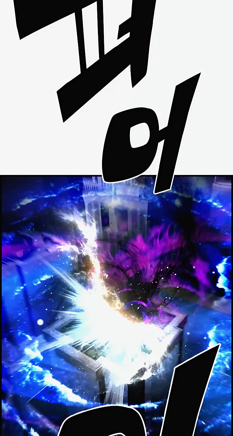 Read Terror vs Revival chapter 67 image 18 on Lezhin
