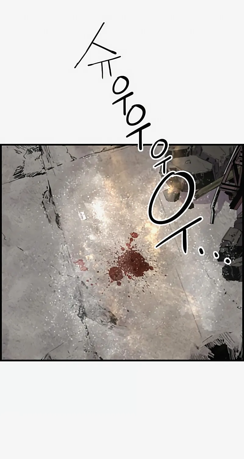 Read Terror vs Revival chapter 68 image 24 on Lezhin