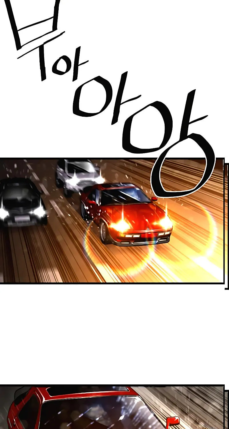 Read Terror vs Revival chapter 69 image 13 on Lezhin