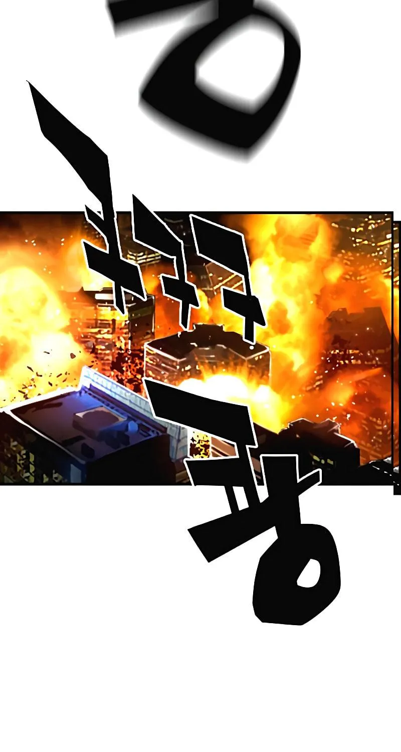 Read Terror vs Revival chapter 69 image 3 on Lezhin
