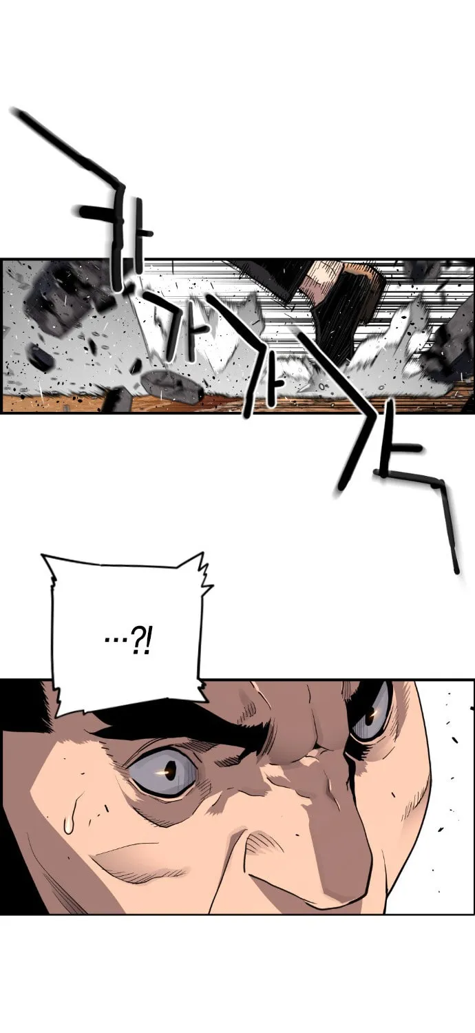 Read Terror vs Revival chapter 7 image 21 on Lezhin