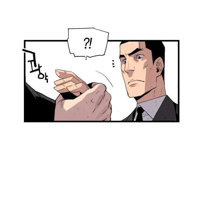 Read Terror vs Revival chapter 7 image 57 on Lezhin