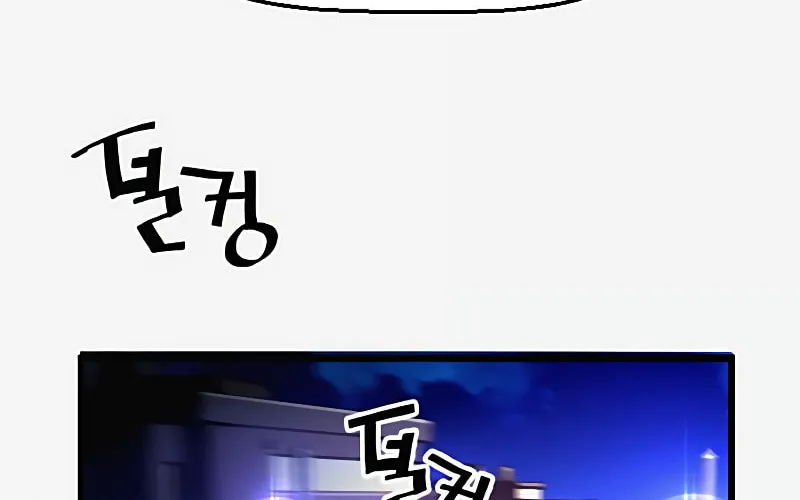 Read Terror vs Revival chapter 70 image 80 on Lezhin
