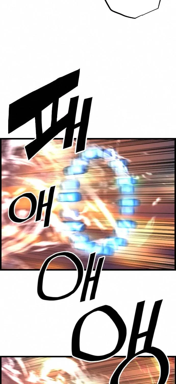 Read Terror vs Revival chapter 71 image 21 on Lezhin