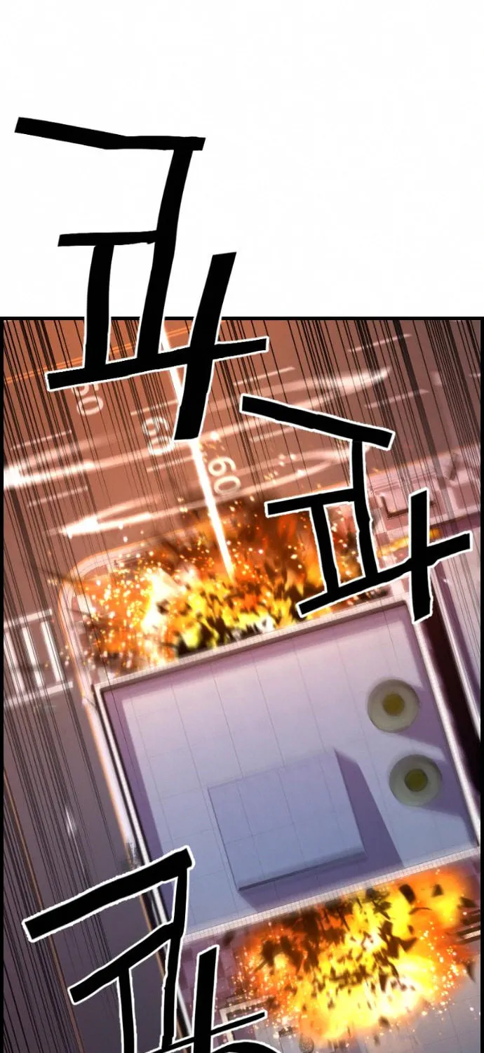 Read Terror vs Revival chapter 71 image 23 on Lezhin
