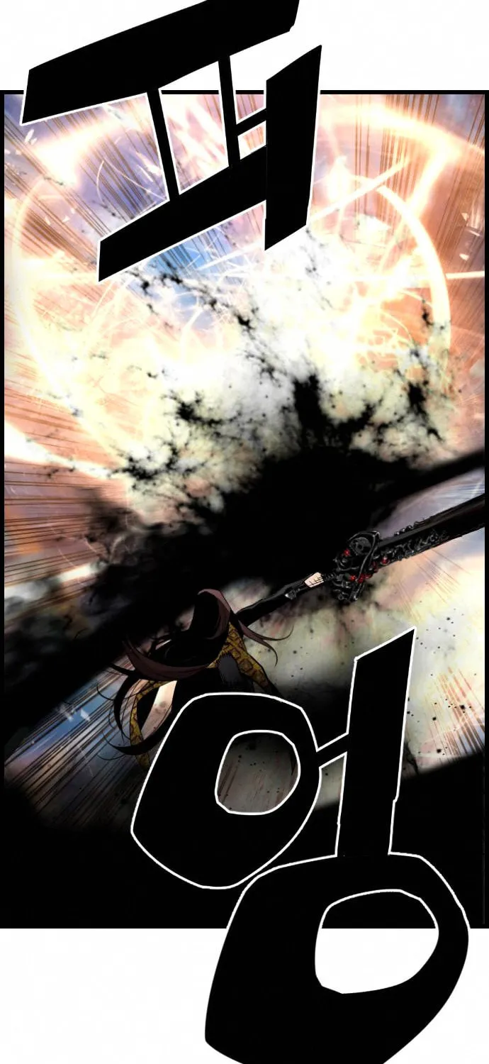 Read Terror vs Revival chapter 71 image 40 on Lezhin