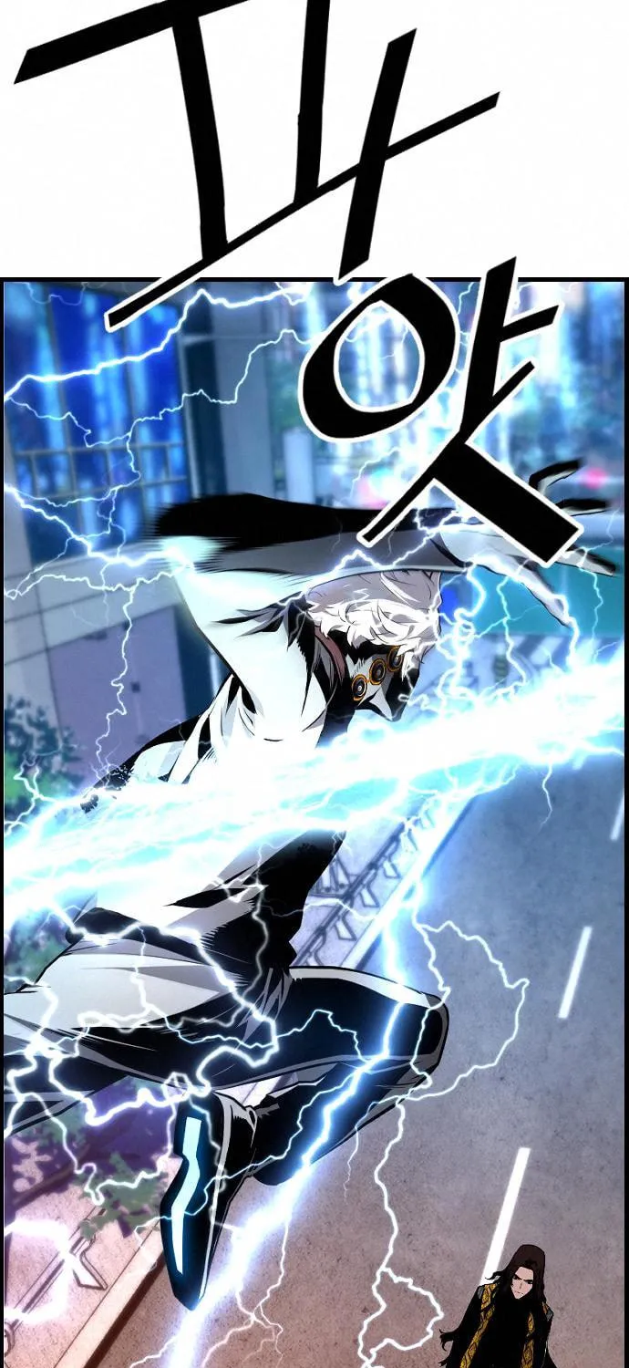 Read Terror vs Revival chapter 72 image 15 on Lezhin