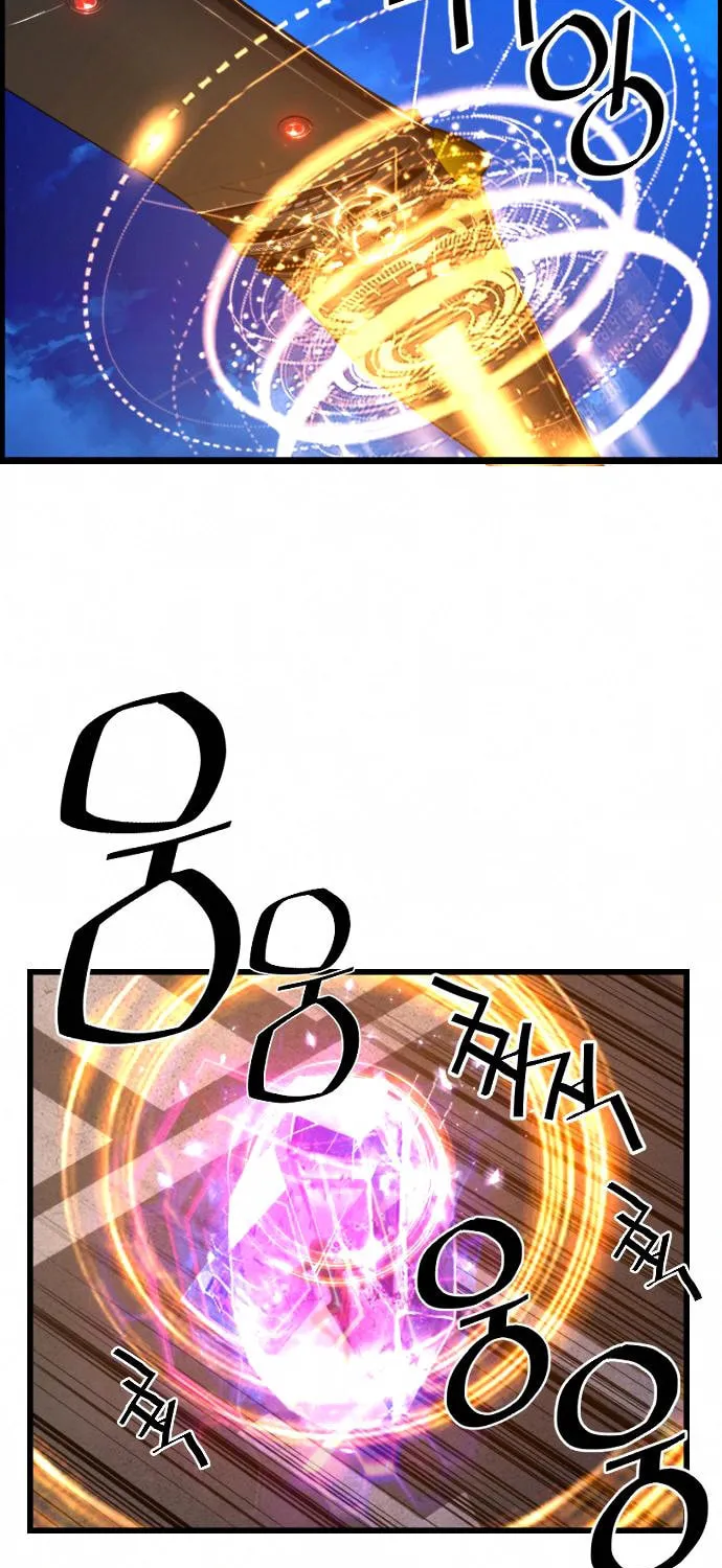 Read Terror vs Revival chapter 72 image 28 on Lezhin