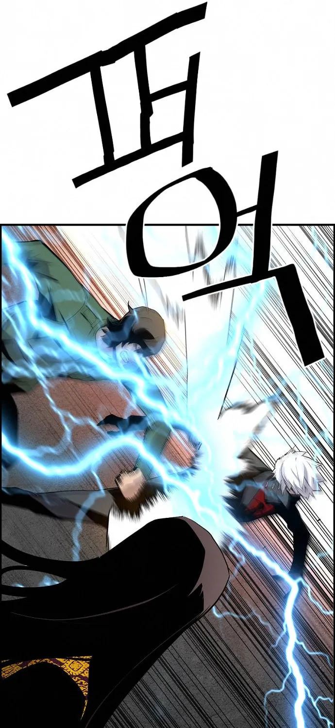 Read Terror vs Revival chapter 72 image 47 on Lezhin