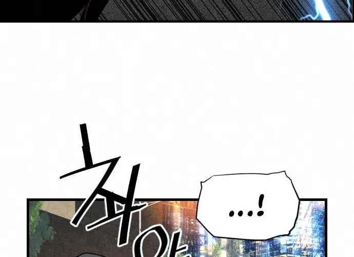 Read Terror vs Revival chapter 72 image 48 on Lezhin