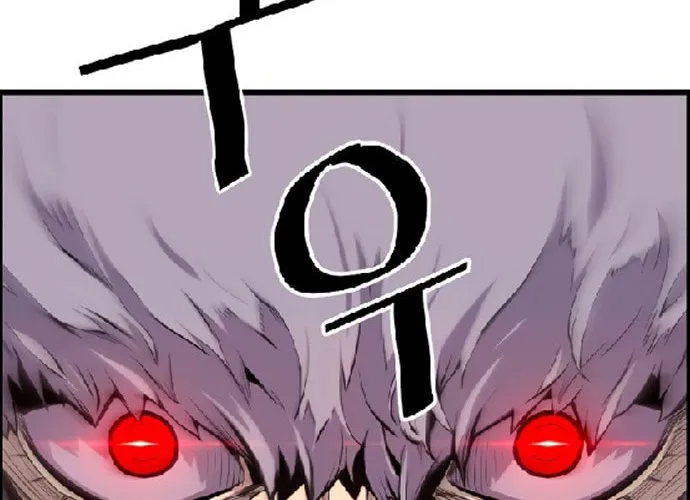 Read Terror vs Revival chapter 73 image 96 on Lezhin