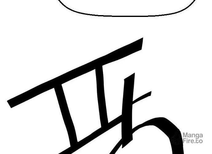 Read Terror vs Revival chapter 74 image 10 on Lezhin