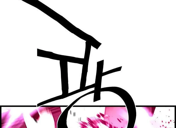 Read Terror vs Revival chapter 74 image 12 on Lezhin
