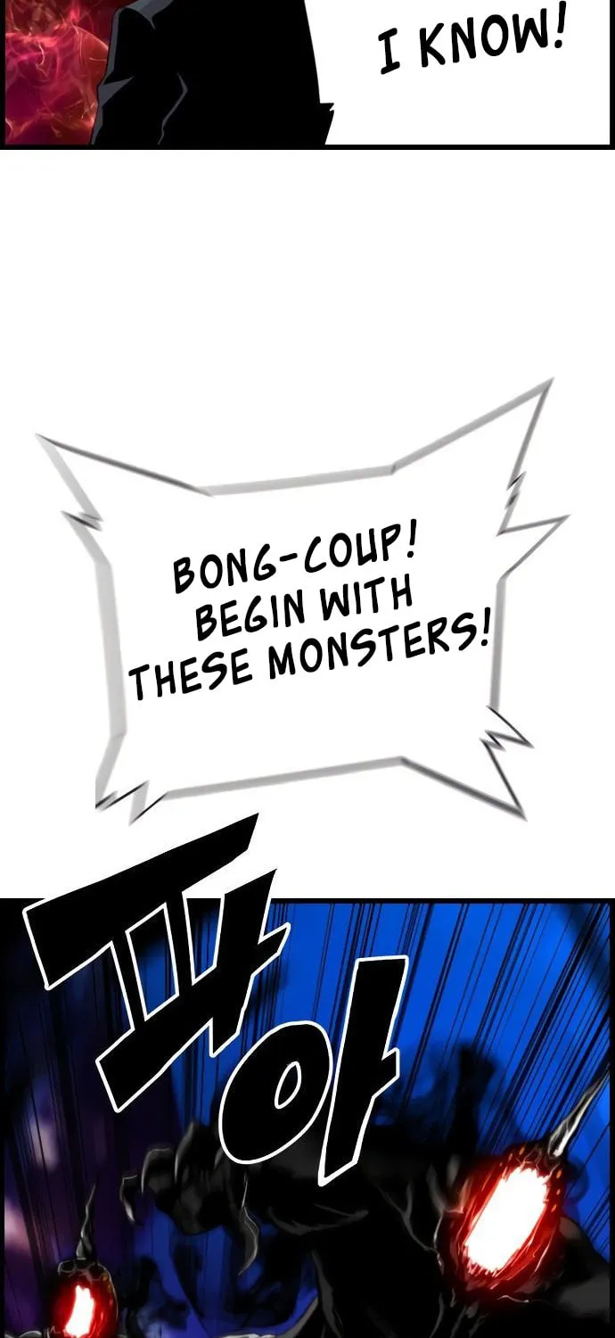 Read Terror vs Revival chapter 74 image 43 on Lezhin