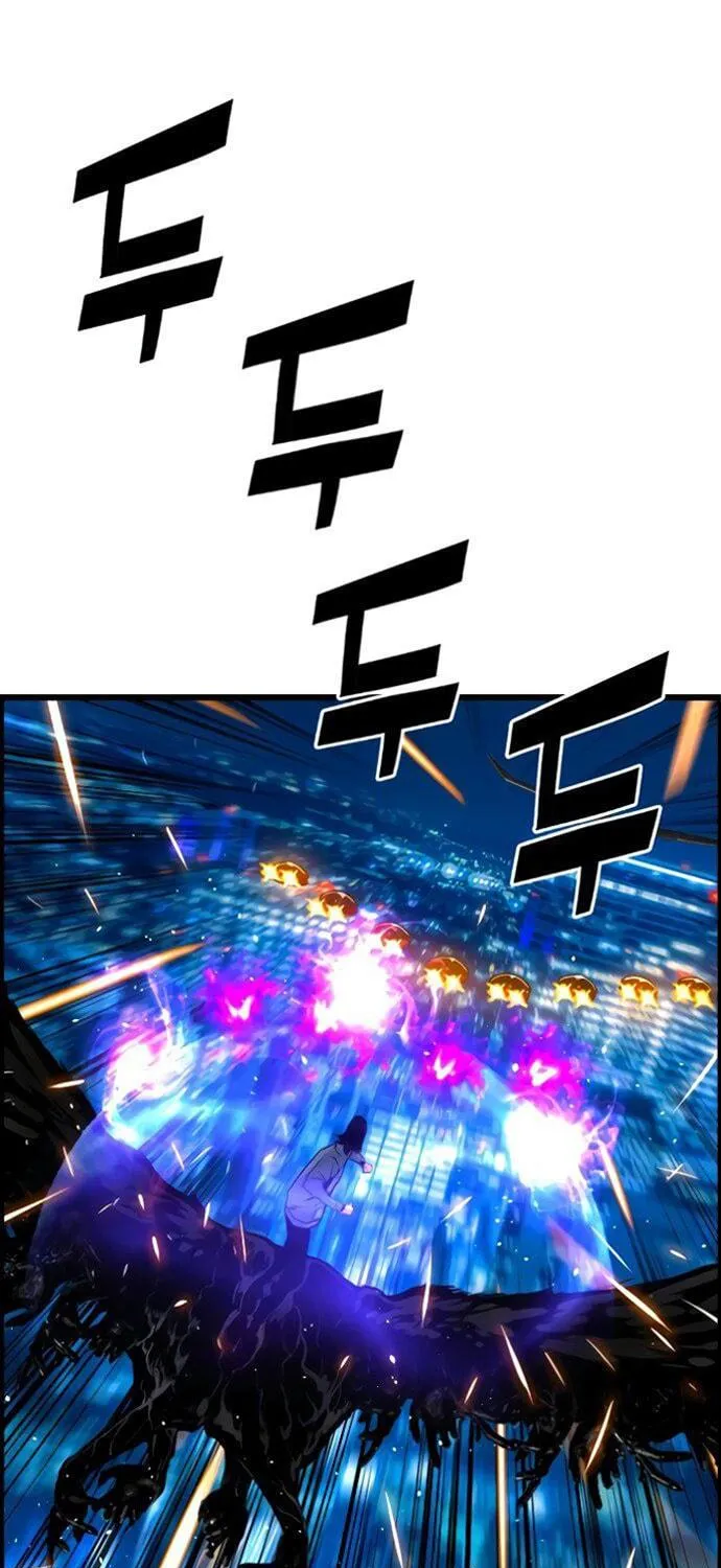 Read Terror vs Revival chapter 74 image 57 on Lezhin