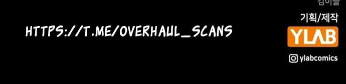 Read Terror vs Revival chapter 74 image 84 on Lezhin