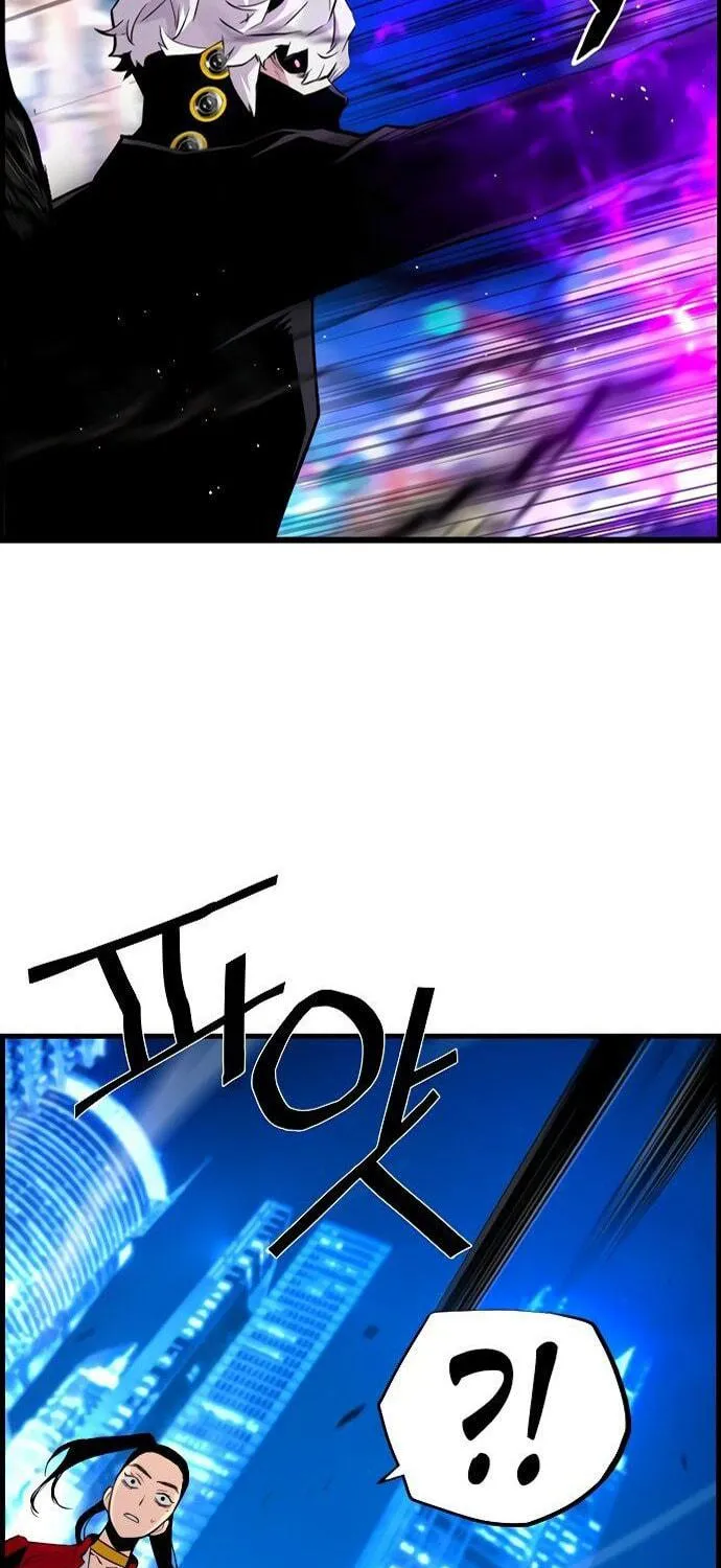 Read Terror vs Revival chapter 75 image 17 on Lezhin