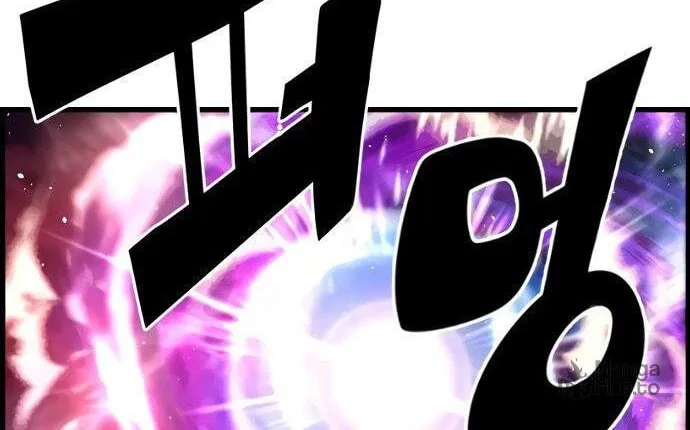 Read Terror vs Revival chapter 75 image 22 on Lezhin
