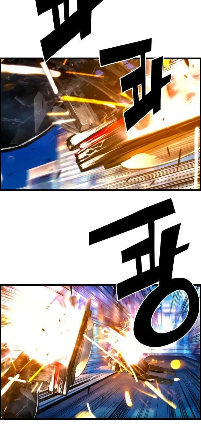 Read Terror vs Revival chapter 75 image 33 on Lezhin