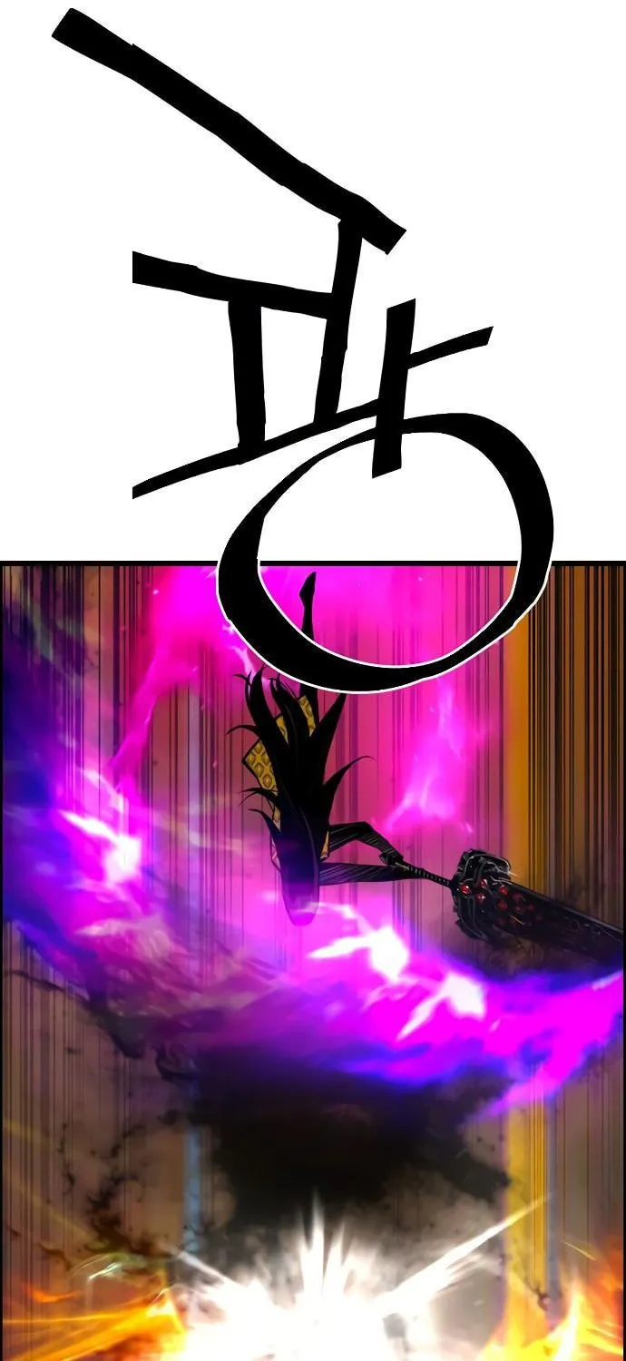 Read Terror vs Revival chapter 75 image 55 on Lezhin