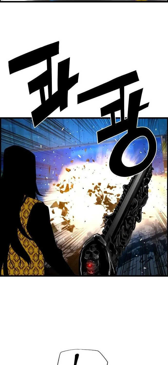 Read Terror vs Revival chapter 75 image 57 on Lezhin