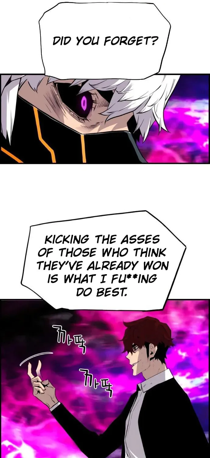 Read Terror vs Revival chapter 75 image 73 on Lezhin