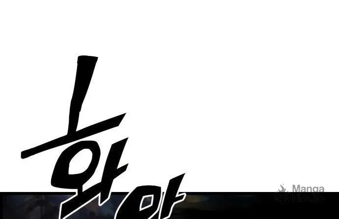 Read Terror vs Revival chapter 75 image 76 on Lezhin