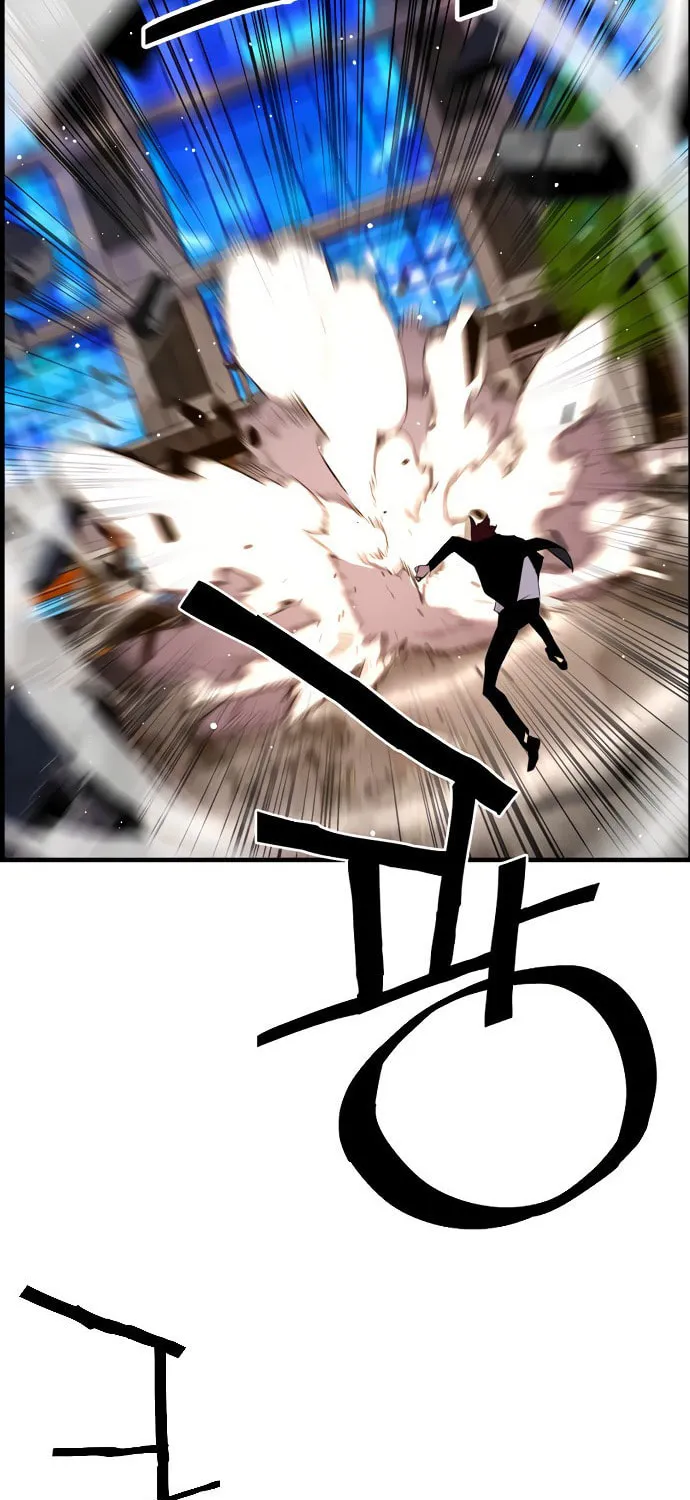 Read Terror vs Revival chapter 76 image 13 on Lezhin