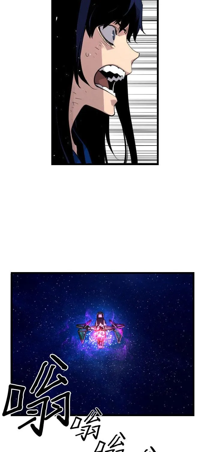 Read Terror vs Revival chapter 77 image 21 on Lezhin