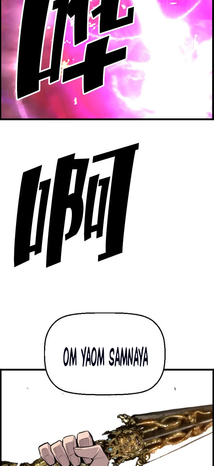Read Terror vs Revival chapter 77 image 25 on Lezhin