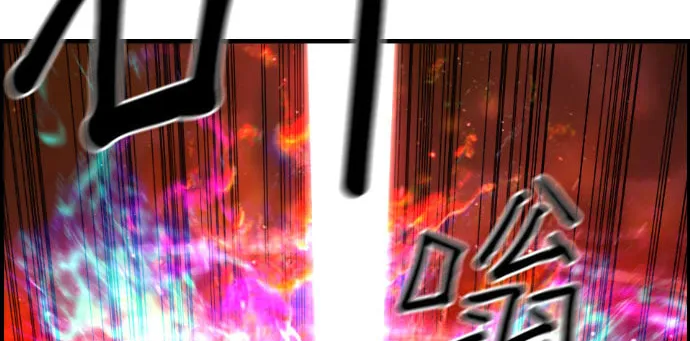 Read Terror vs Revival chapter 77 image 32 on Lezhin