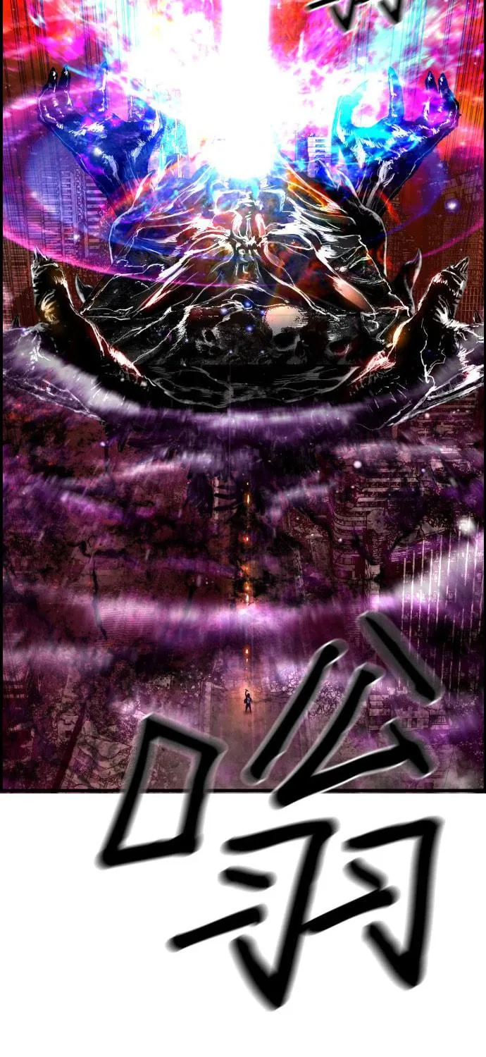 Read Terror vs Revival chapter 77 image 33 on Lezhin