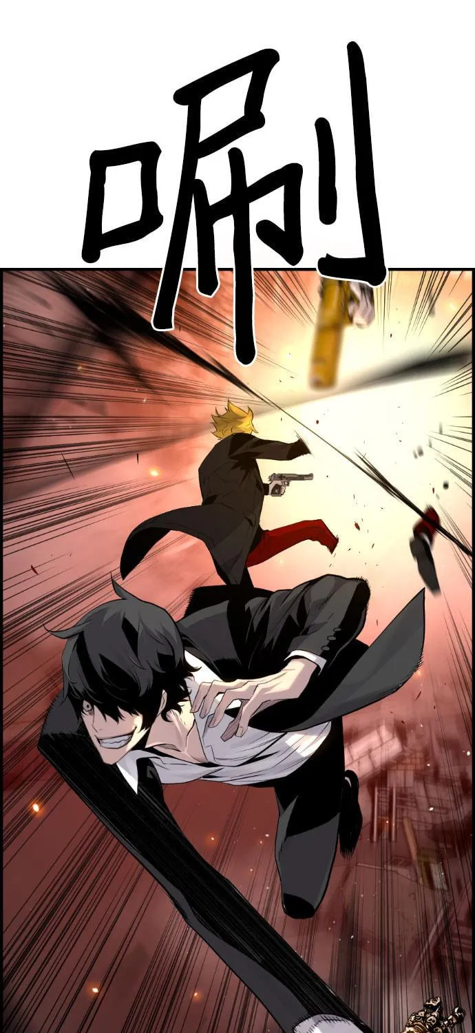 Read Terror vs Revival chapter 77 image 57 on Lezhin