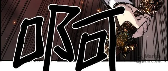 Read Terror vs Revival chapter 77 image 58 on Lezhin