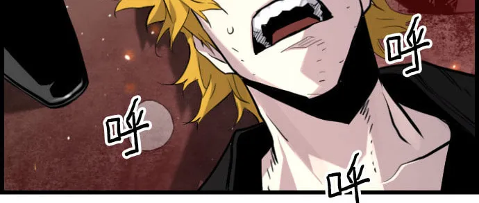 Read Terror vs Revival chapter 77 image 60 on Lezhin