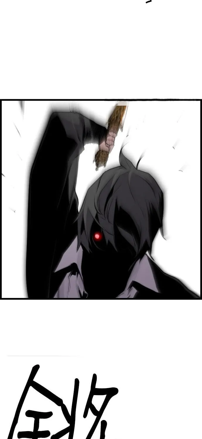 Read Terror vs Revival chapter 77 image 61 on Lezhin