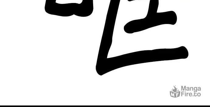 Read Terror vs Revival chapter 77 image 82 on Lezhin