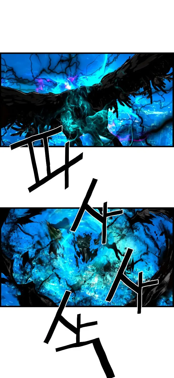 Read Terror vs Revival chapter 79 image 13 on Lezhin