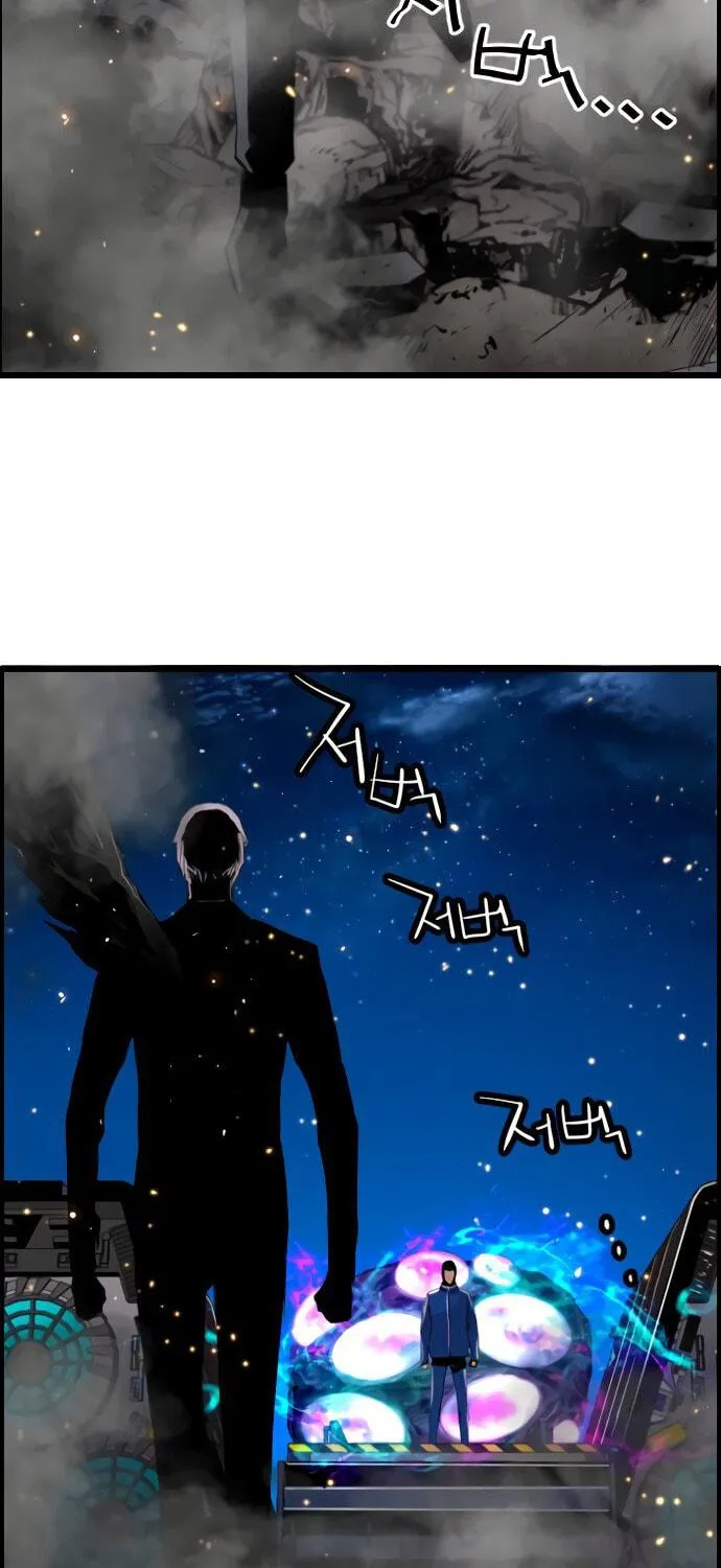 Read Terror vs Revival chapter 79 image 77 on Lezhin
