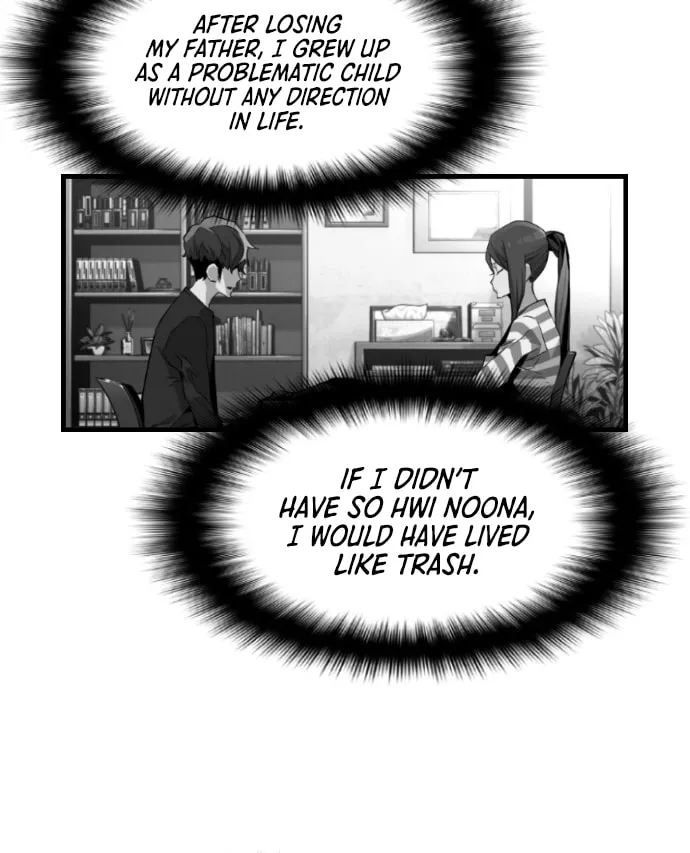 Read Terror vs Revival chapter 8 image 15 on Lezhin