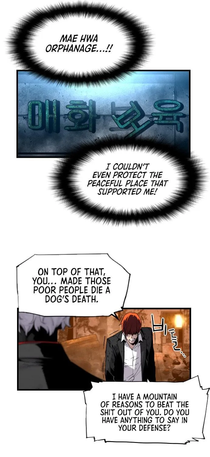 Read Terror vs Revival chapter 8 image 16 on Lezhin