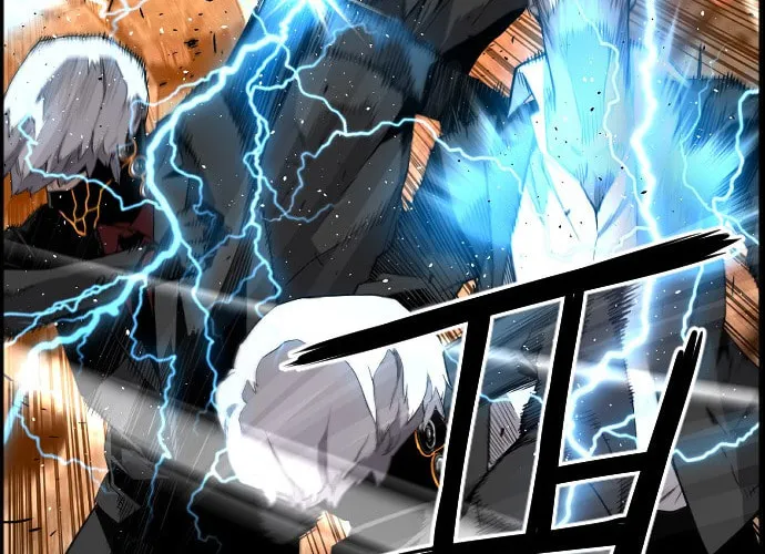 Read Terror vs Revival chapter 8 image 21 on Lezhin