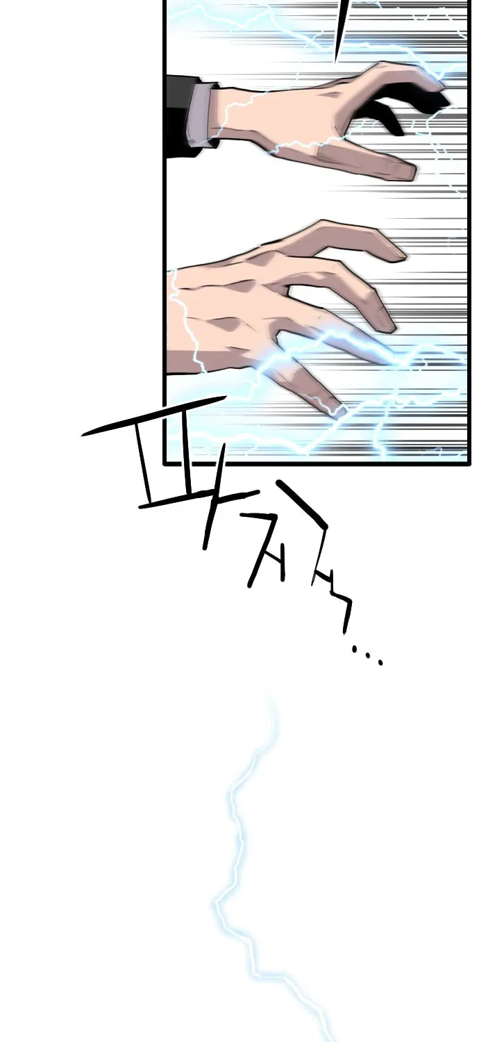 Read Terror vs Revival chapter 8 image 28 on Lezhin